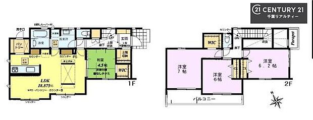 4LDKの魅力的な間取り！LDKはゆったりとした空間で、ご家族との団らん時間が、より一層充実したものになりますね家族との仲が深まり、自然と笑顔が増えそうです！