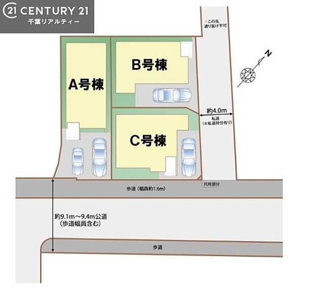【B号棟】カースペース付きでマイカーをお持ちのご家庭でも安心。物件探しのご条件・ご要望・ご質問など、何なりと弊社スタッフまでお申し付けください!