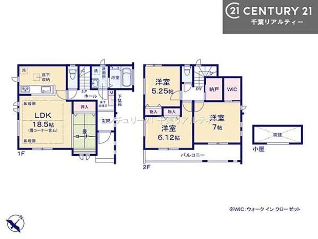 3LDKの魅力的な間取り!LDKはゆったりとした空間で、ご家族との団らん時間が、より一層充実したものになりますね。家族との仲が深まり、自然と笑顔が増えます!
