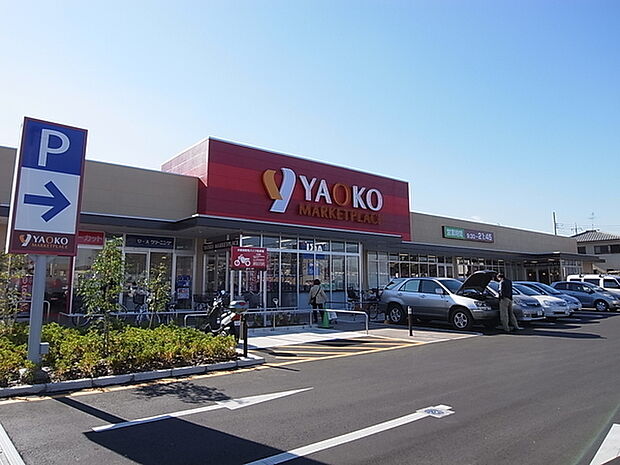 ヤオコー八千代大和田店まで807m