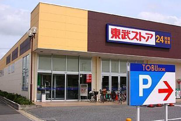 東武ストア白井店まで513m