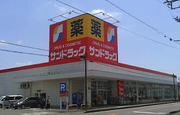 サンドラッグ白井店まで565m