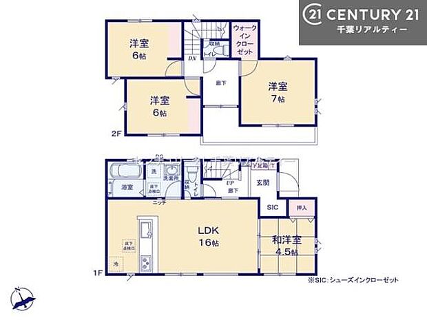 4LDKの魅力的な間取り!LDKはゆったりとした空間で、ご家族との団らん時間が、より一層充実したものになりますね家族との仲が深まり、自然と笑顔が増えそうです!