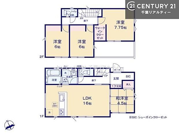 4LDKの魅力的な間取り!LDKはゆったりとした空間で、ご家族との団らん時間が、より一層充実したものになりますね家族との仲が深まり、自然と笑顔が増えそうです!