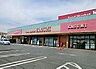 周辺：カスミ八千代大和田店まで835m