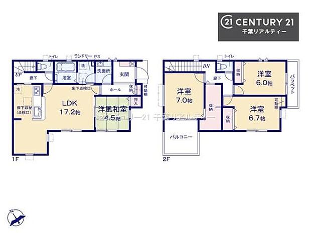 4LDKの魅力的な間取り!LDKはゆったりとした空間で、ご家族との団らん時間が、より一層充実したものになりますね家族との仲が深まり、自然と笑顔が増えそうです!
