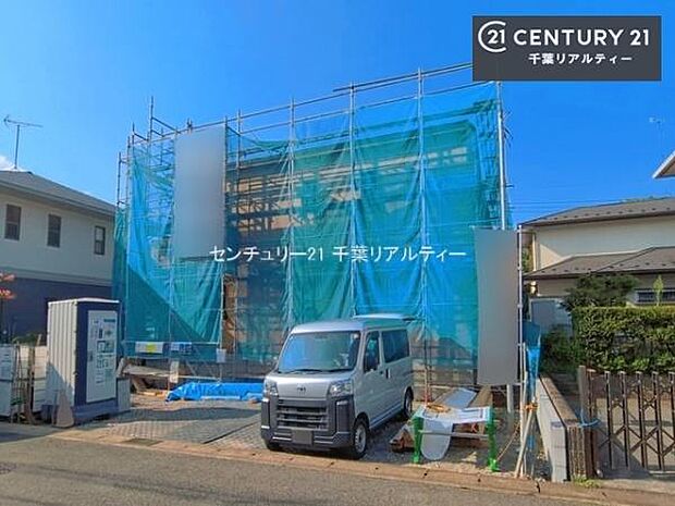 「この物件気になる!」「ここってどんな所?」「もっと詳しく知りたい!」と思ったら、お気軽にご相談ください。