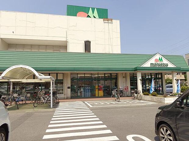 マルエツ鎌ヶ谷大仏店まで742m