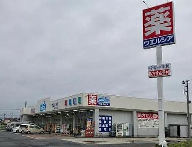 ウエルシア鎌ケ谷初富店まで462m