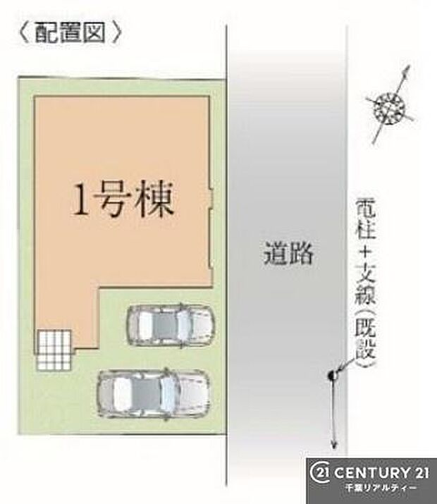 カースペース付きでマイカーをお持ちのご家庭でも安心。物件探しのご条件・ご要望・ご質問など、何なりと弊社スタッフまでお申し付けください!