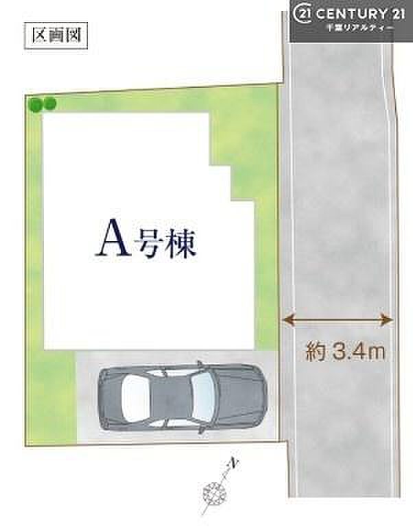 カースペース付きでマイカーをお持ちのご家庭でも安心。物件探しのご条件・ご要望・ご質問など、何なりと弊社スタッフまでお申し付けください！