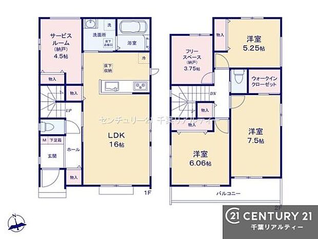3SLDKの魅力的な間取り!LDKはゆったりとした空間で、ご家族との団らん時間が、より一層充実したものになりますね。家族との仲が深まり、自然と笑顔が増えます!