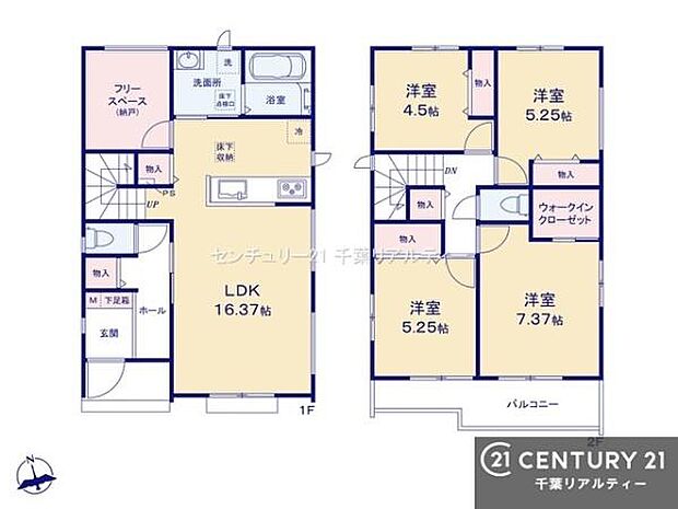 4LDKの魅力的な間取り!LDKはゆったりとした空間で、ご家族との団らん時間が、より一層充実したものになりますね家族との仲が深まり、自然と笑顔が増えそうです!