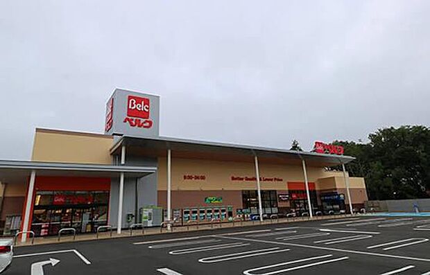 ベルク鎌ケ谷富岡店まで1923m