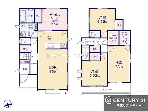 4SLDKの魅力的な間取り!LDKはゆったりとした空間で、ご家族との団らん時間が、より一層充実したものになりますね家族との仲が深まり、自然と笑顔が増えそうです!