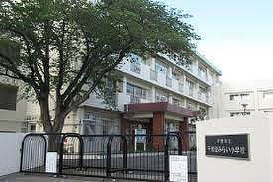 千葉市立千城台みらい小学校まで550m