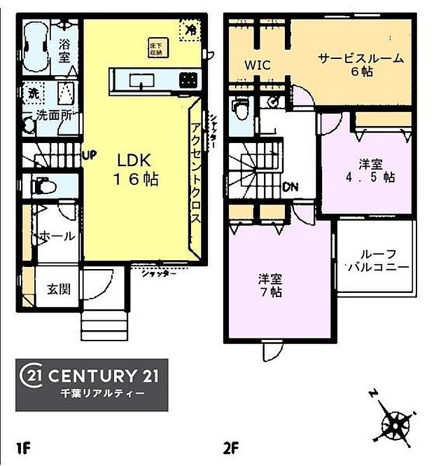生活がしやすい魅力的な間取り快適な生活が待っています!是非お確かめください!