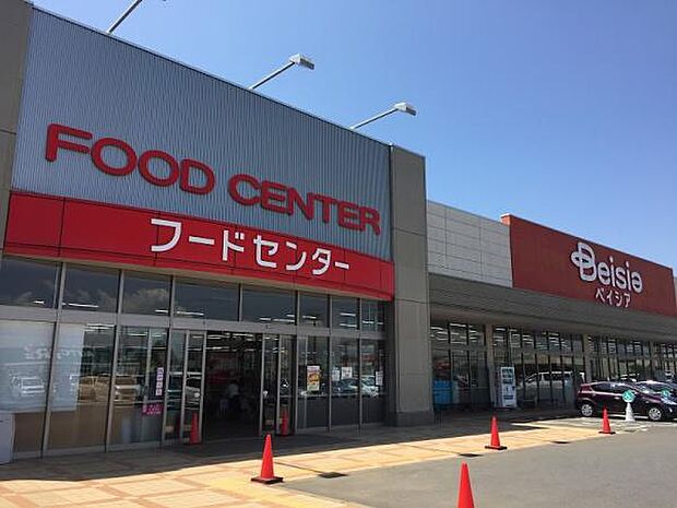 ベイシアフードセンター八街店まで1403m