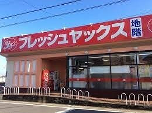 ヤックス白旗店まで1134m