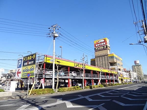 ドン・キホーテ千葉中央店まで700m