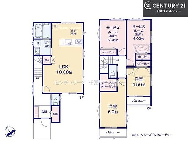 2SLDK＋2Sの魅力的な間取り！LDKはゆったりとした空間で、ご家族との団らん時間が、より一層充実したものになりますね。家族との仲が深まり、自然と笑顔が増えます！