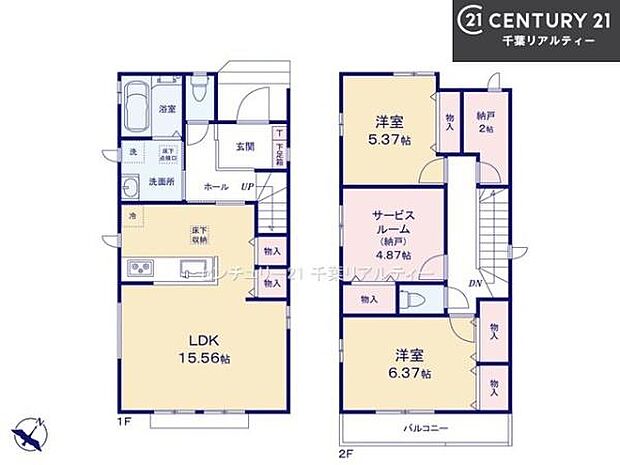2LDK＋2Sの魅力的な間取り！LDKはゆったりとした空間で、ご家族との団らん時間が、より一層充実したものになりますね。家族との仲が深まり、自然と笑顔が増えます！