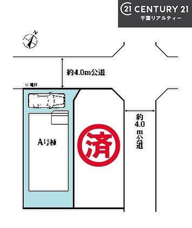 【A号棟】カースペース付きでマイカーをお持ちのご家庭でも安心。物件探しのご条件・ご要望・ご質問など、何なりと弊社スタッフまでお申し付けください！