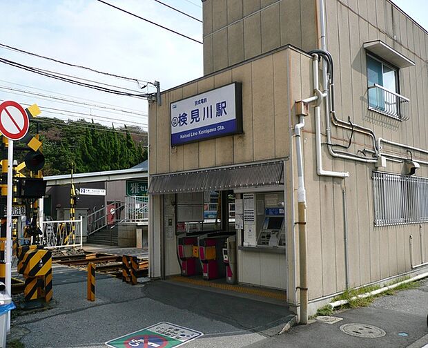 検見川駅(京成 千葉線)まで2904m
