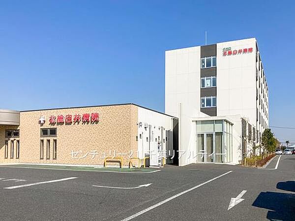 医療法人社団東光会北総白井病院まで808m