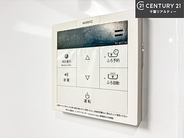 ボタンのスイッチや自動でお風呂の準備が整うため、わざわざ浴室に行ってお湯を入れたり継ぎ足したりする必要がなく便利ですね！