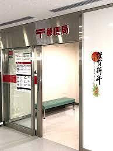 千葉大学病院内簡易郵便局まで1328m