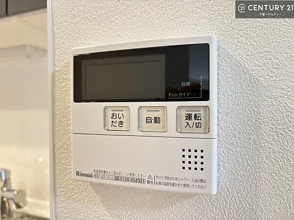 ボタンのスイッチや自動でお風呂の準備が整うため、わざわざお湯を入れたり継ぎ足したりする必要がなく便利ですね！