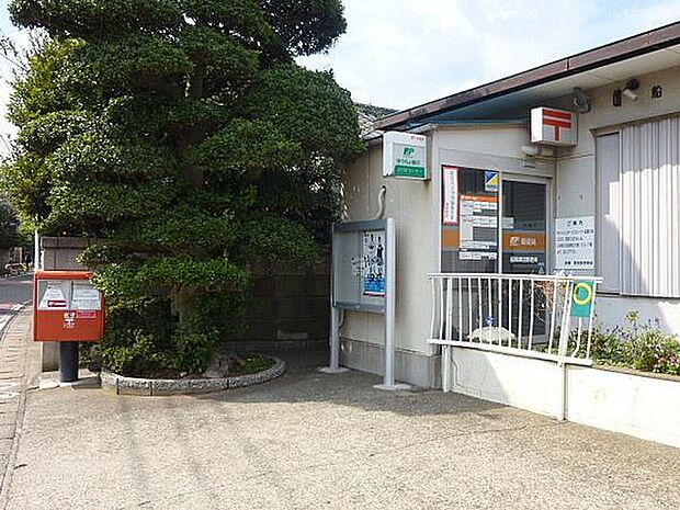 船橋塚田郵便局まで958m