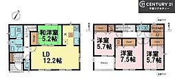 船橋市前貝塚町 3号棟
