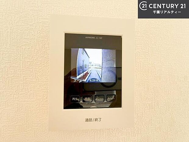 TVモニター付きインターホンを備え、訪問者を映像で確認してから対応できるため、防犯面も安心です。お子様のお留守番時にも心強く、ご家族の安心・安全な暮らしをサポートします。