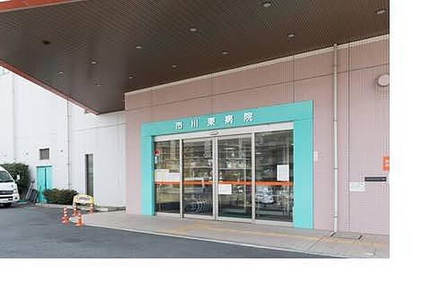 医療法人社団聖進会市川東病院まで2295m