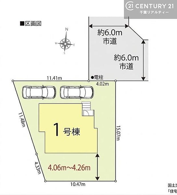 カースペース付きでマイカーをお持ちのご家庭でも安心。物件探しのご条件・ご要望・ご質問など、何なりと弊社スタッフまでお申し付けください!