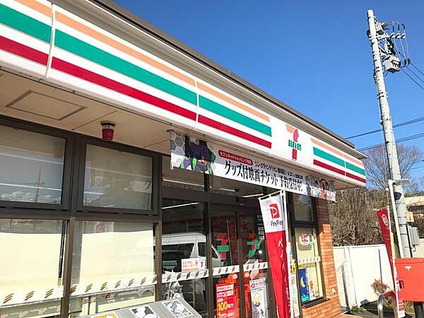 セブンイレブン四街道小名木店まで326m