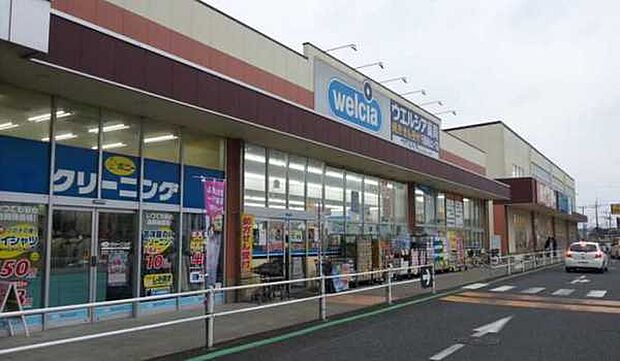 ウエルシア薬局千葉東寺山コープ店まで627m