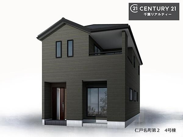 外観を拡大表示