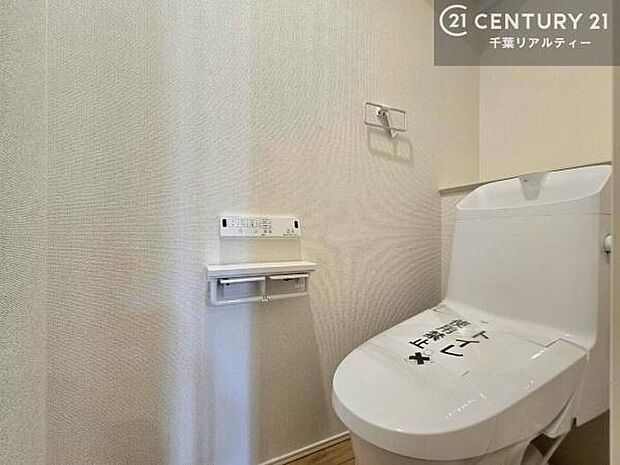 温水洗浄便座につき、冬場は便座が暖かくできるので冷たい便座に座らずに済む嬉しい仕様です!