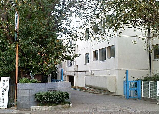 八千代市立村上小学校まで1244m