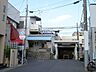 周辺：西登戸駅(京成 千葉線)まで766m