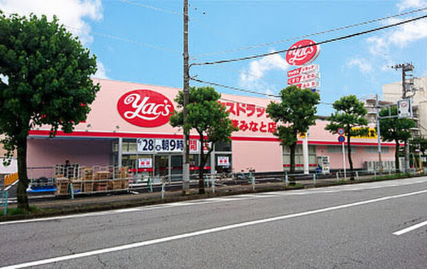 ヤックスドラッグ千葉みなと店まで334m