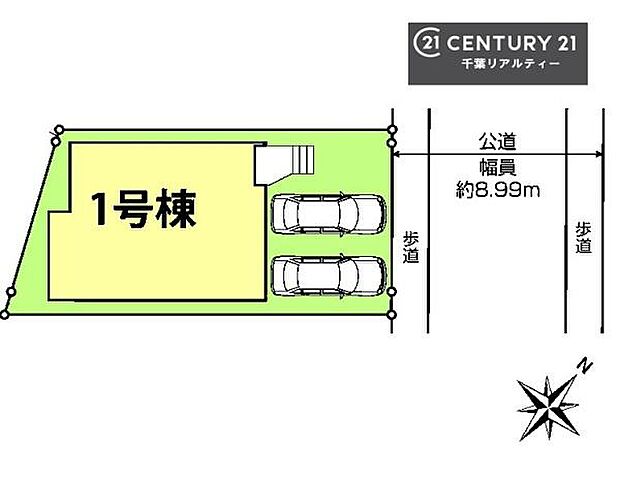 【1号棟】カースペース付きでマイカーをお持ちのご家庭でも安心。物件探しのご条件・ご要望・ご質問など、何なりと弊社スタッフまでお申し付けください！