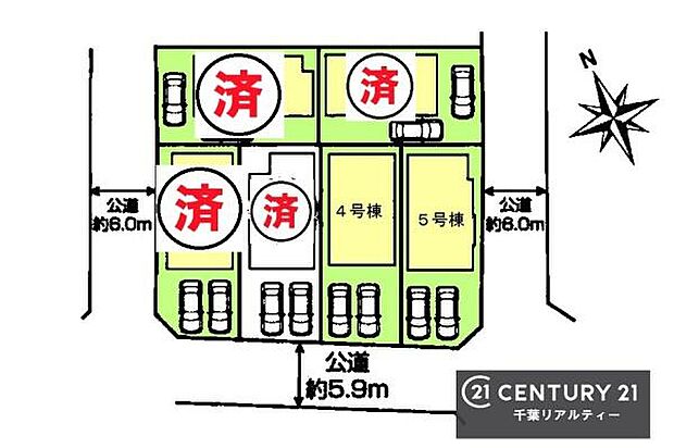 【1号棟】カースペース付きでマイカーをお持ちのご家庭でも安心。物件探しのご条件・ご要望・ご質問など、何なりと弊社スタッフまでお申し付けください！