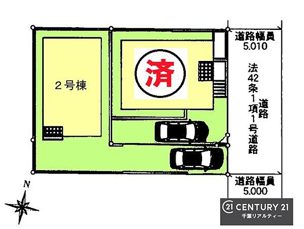 【2号棟】カースペース付きでマイカーをお持ちのご家庭でも安心。物件探しのご条件・ご要望・ご質問など、何なりと弊社スタッフまでお申し付けください！