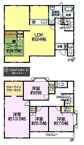 間取り：312001318074