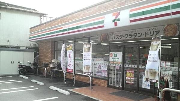 セブンイレブン三山店まで160m
