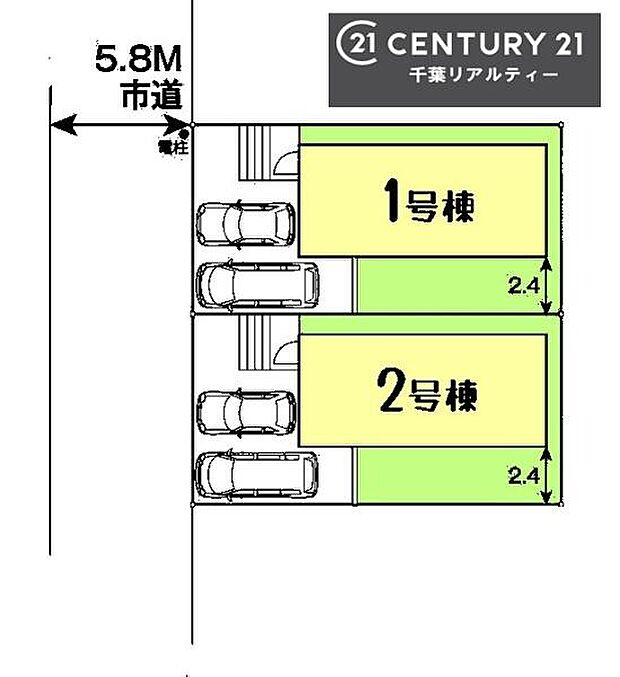 【1号棟】カースペース付きでマイカーをお持ちのご家庭でも安心。物件探しのご条件・ご要望・ご質問など、何なりと弊社スタッフまでお申し付けください！